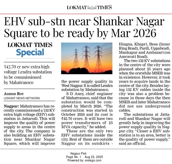 LokmatTimes_ngp's tweet image. #NagpurNews: Mahatransco&apos;s new ₹342.70 crore Lendra EHV substation near Shankar Nagar Square to be completed by March 2026, improving power supply quality in West Nagpur. #PowerInfrastructure #NagpurDevelopment #Mahatransco

Ashish Roy 
epaper.lokmat.com/articlepage.ph…