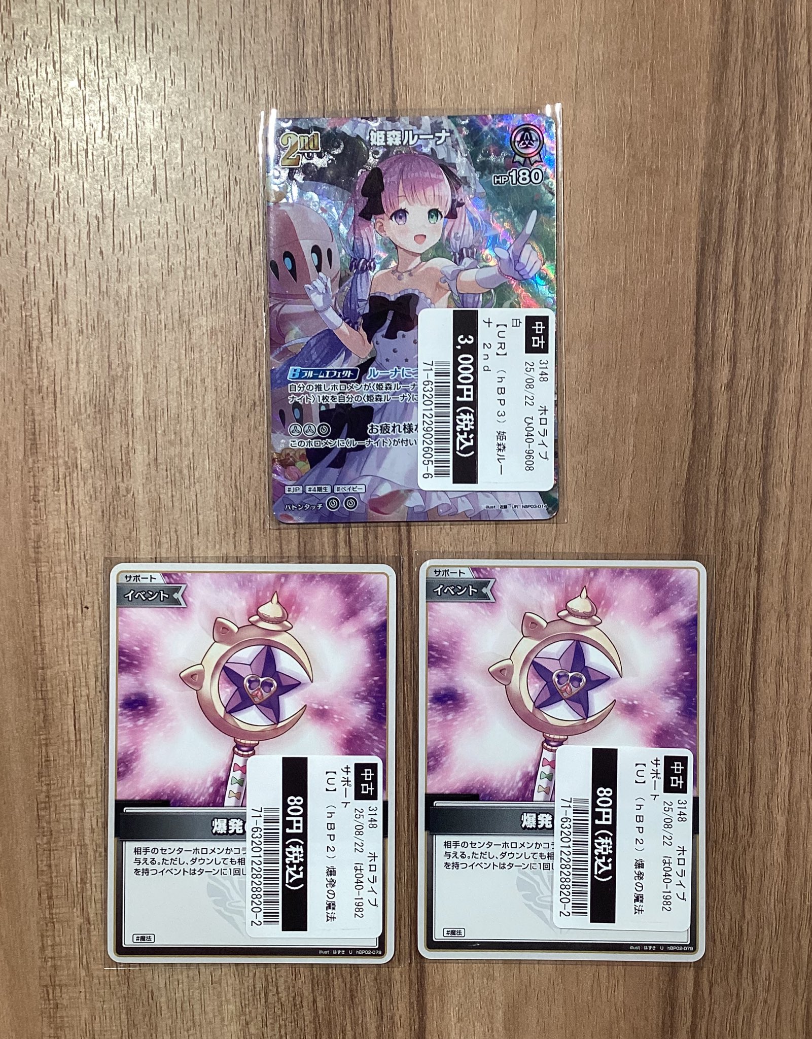 遊戯王 ボロボロまとめ売り Amazon.co.jp: 遊戯王 BLVO-JP065 金満で謙虚な壺 (日本語版
