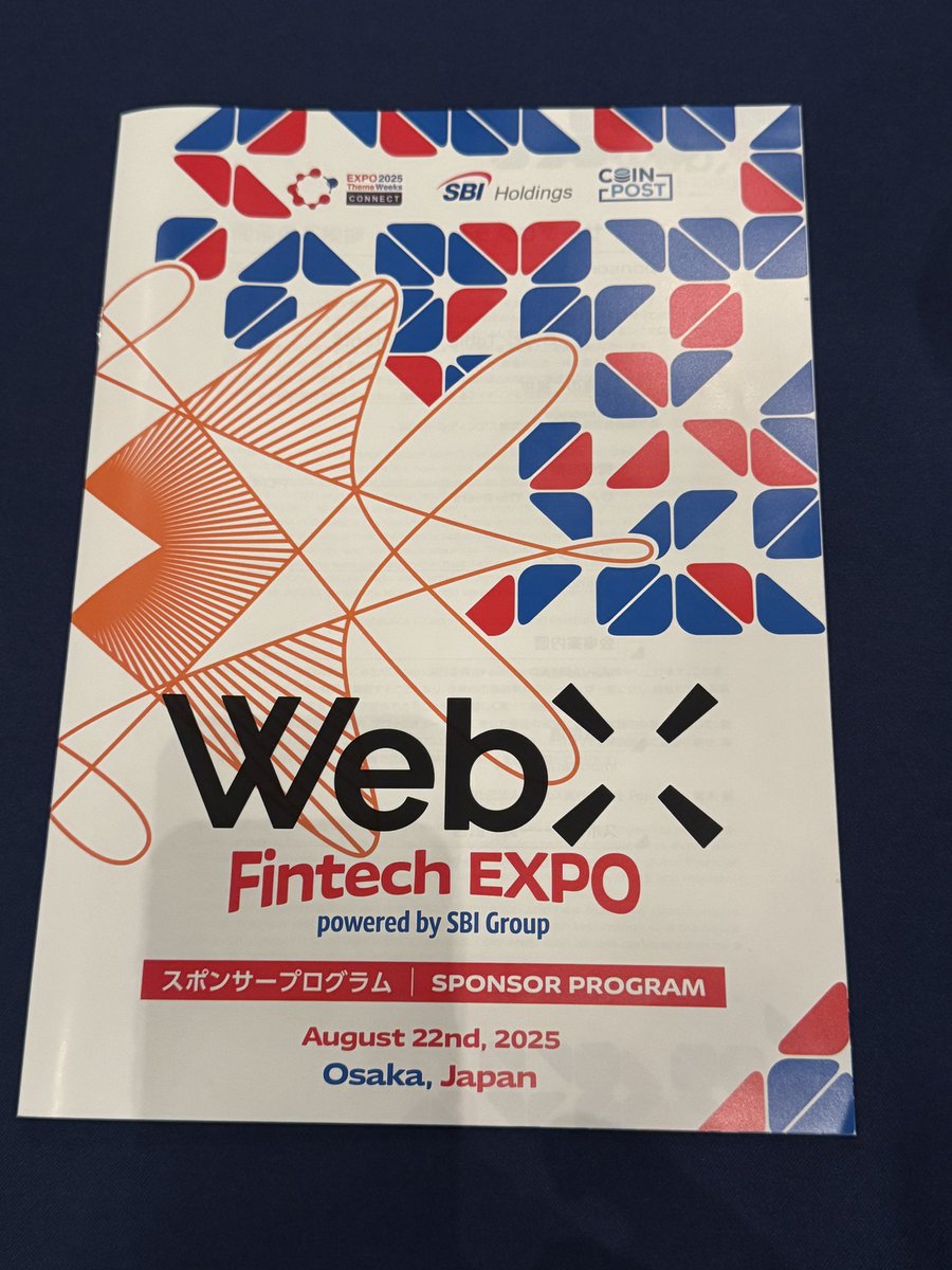 WebX Fintech EXPOにて、SBIグループは様々な発表をしました ・ステーブルコイン関連 ・株式トークン関連  ・次世代ネオメディアプラットフォーム ・メディア連携強化 などなど  私が関わるプロジェクトも多く、気を引き締めると共に、新たな金融サービスが世に出ていく ...