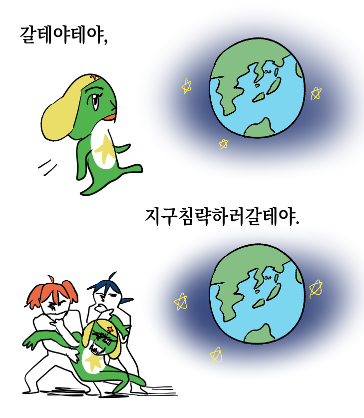 쏘갓 sogod (@bigtoryy) on Twitter photo 