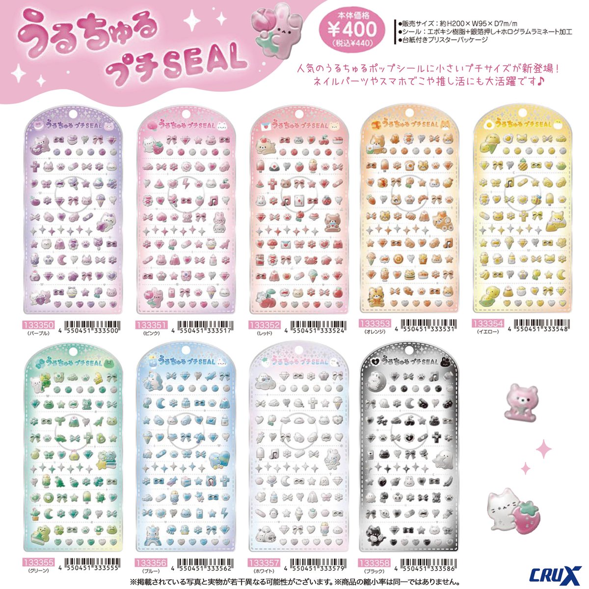 CRUX／クラックス【公式】 on X