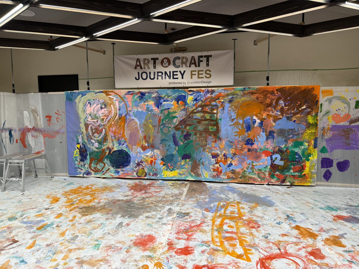 ART&amp;CRAFT JOURNEY FES 
2025 in Kochi 大盛り上がり！！！

さぁ、これからこれがどう完成するか
楽しみ👀✨

#ART 
#CRAFT
#高知