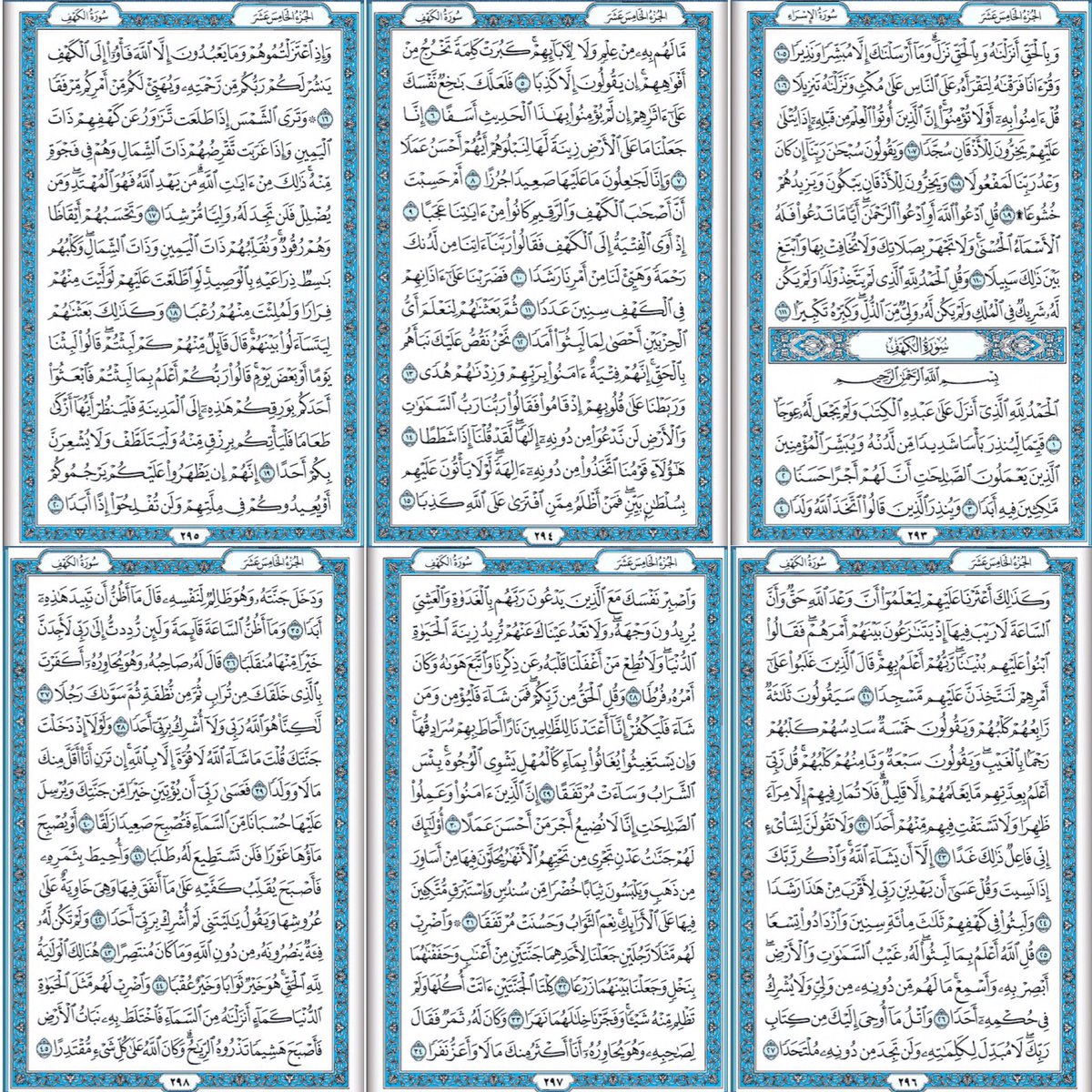 صدقه للمرحوم مساعد ثامر tweet media