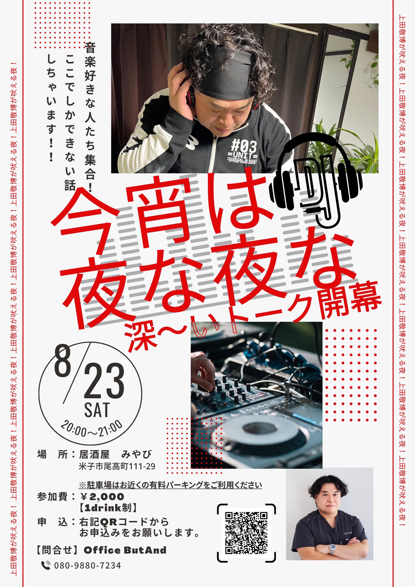 Takahiro Ueda MD,PhD上田敬博 (@taka33chan) / X