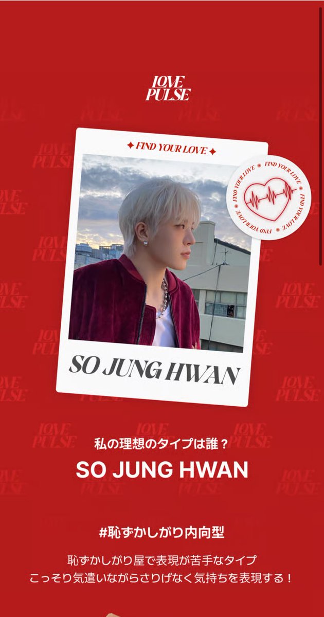 さひふぁん最高