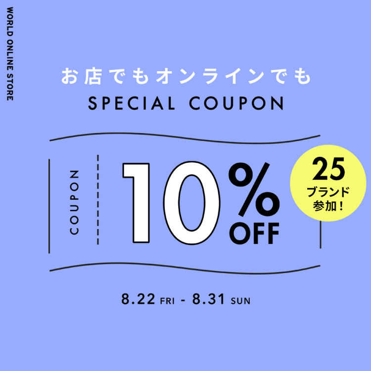 tk.TAKEO KIKUCHI (@_tk1999) on Twitter photo 本日より❗️SHOPでもWEBでっも使える🔟%OFFクーポン😆
気になる新作や定番アイテムなどお得にお買い物できるチャンスです♪
その場登録の会員様でも🆗
お得なこの機会をお見逃しなく
詳しくはコチラ⇩
store.world.co.jp/s/brand/tk/blo…
<a href="/world_WOS/">WORLD ONLINE STORE</a> 本日より❗️SHOPでもWEBでっも使える🔟%OFFクーポン😆
気になる新作や定番アイテムなどお得にお買い物できるチャンスです♪
その場登録の会員様でも🆗
お得なこの機会をお見逃しなく
詳しくはコチラ⇩
store.world.co.jp/s/brand/tk/blo…
<a href="/world_WOS/">WORLD ONLINE STORE</a>