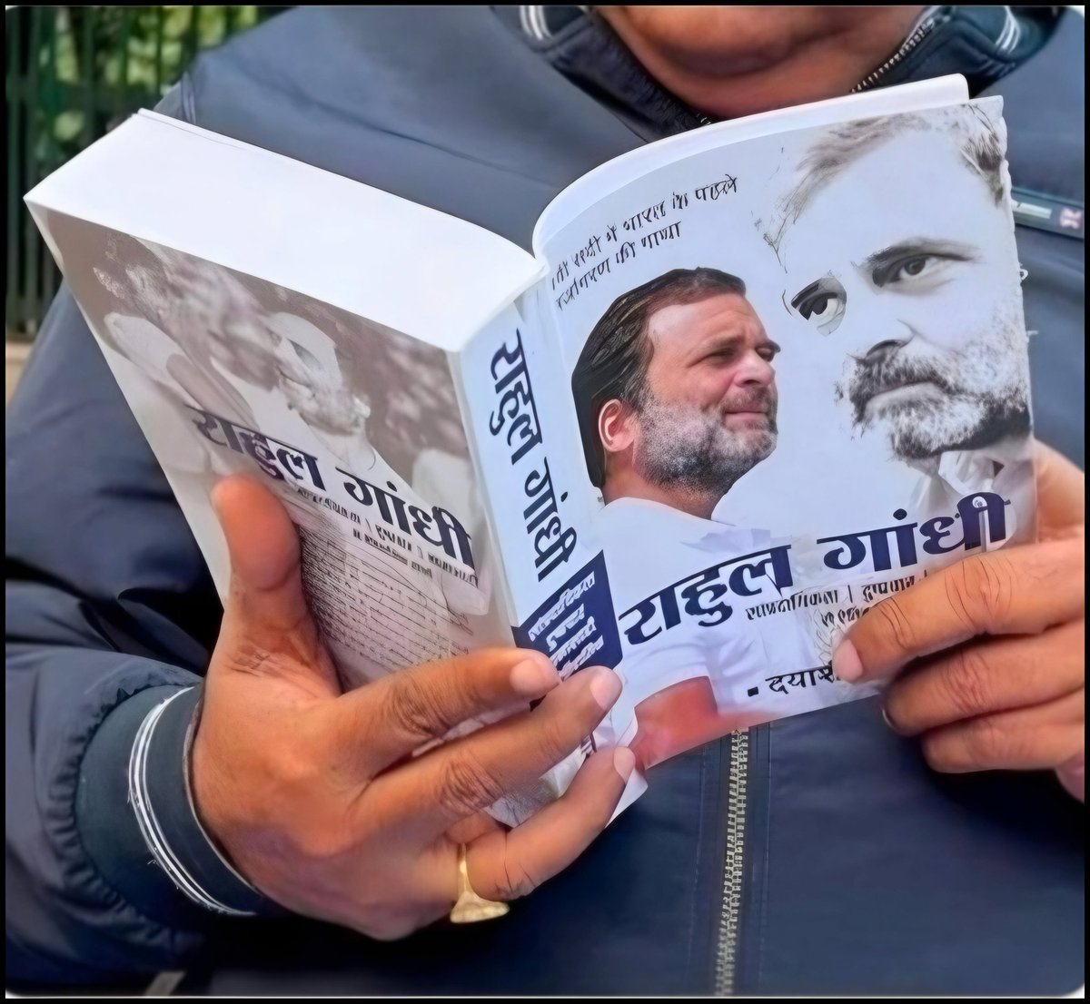 किस किस गधे ने ये मूर्खतापूर्ण किताब पढ़ी है