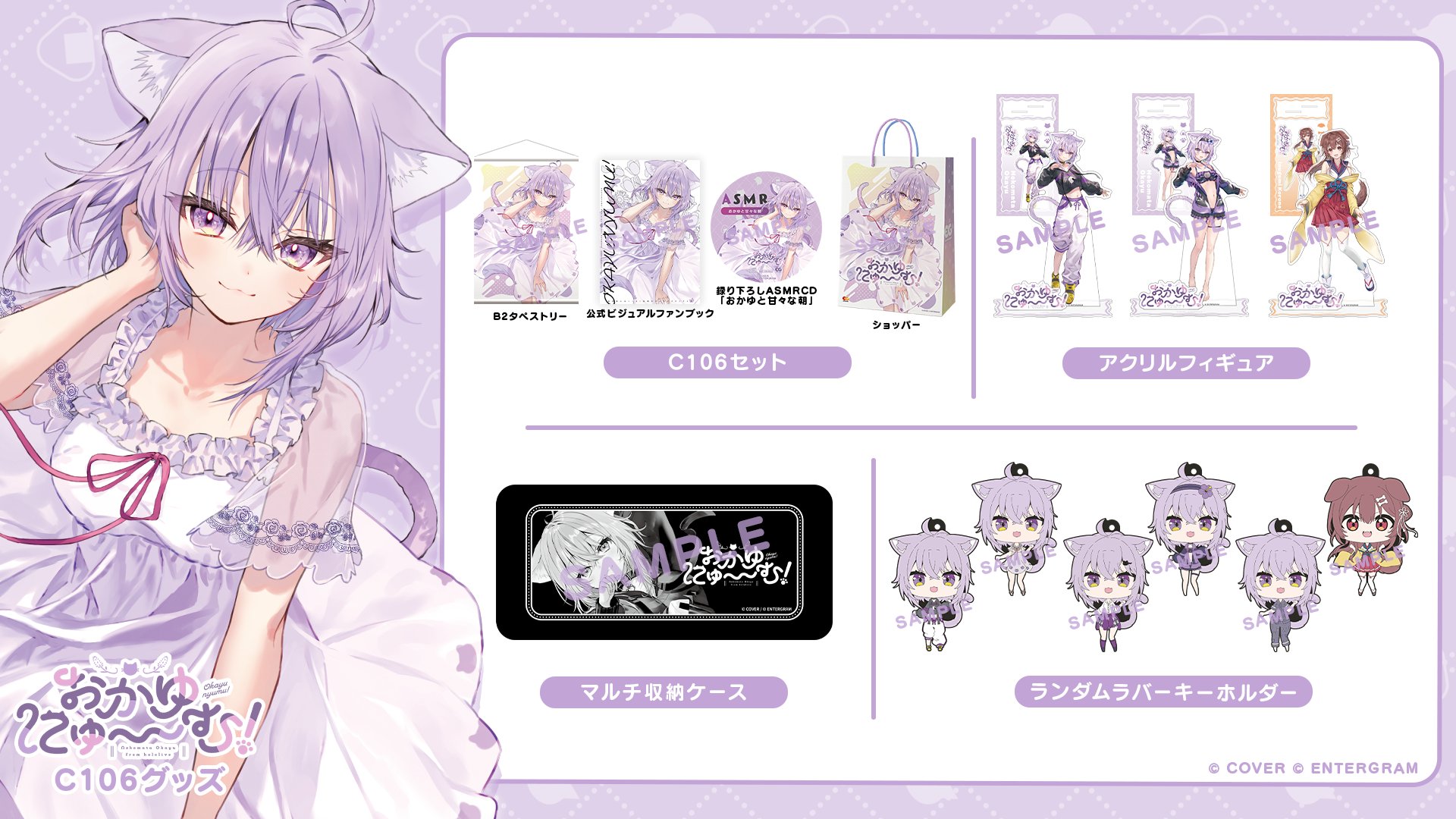 ホロライブ 色々31種セット バラ売り⭕️ holocart（ホロカート）｜ホロライブプロダクション