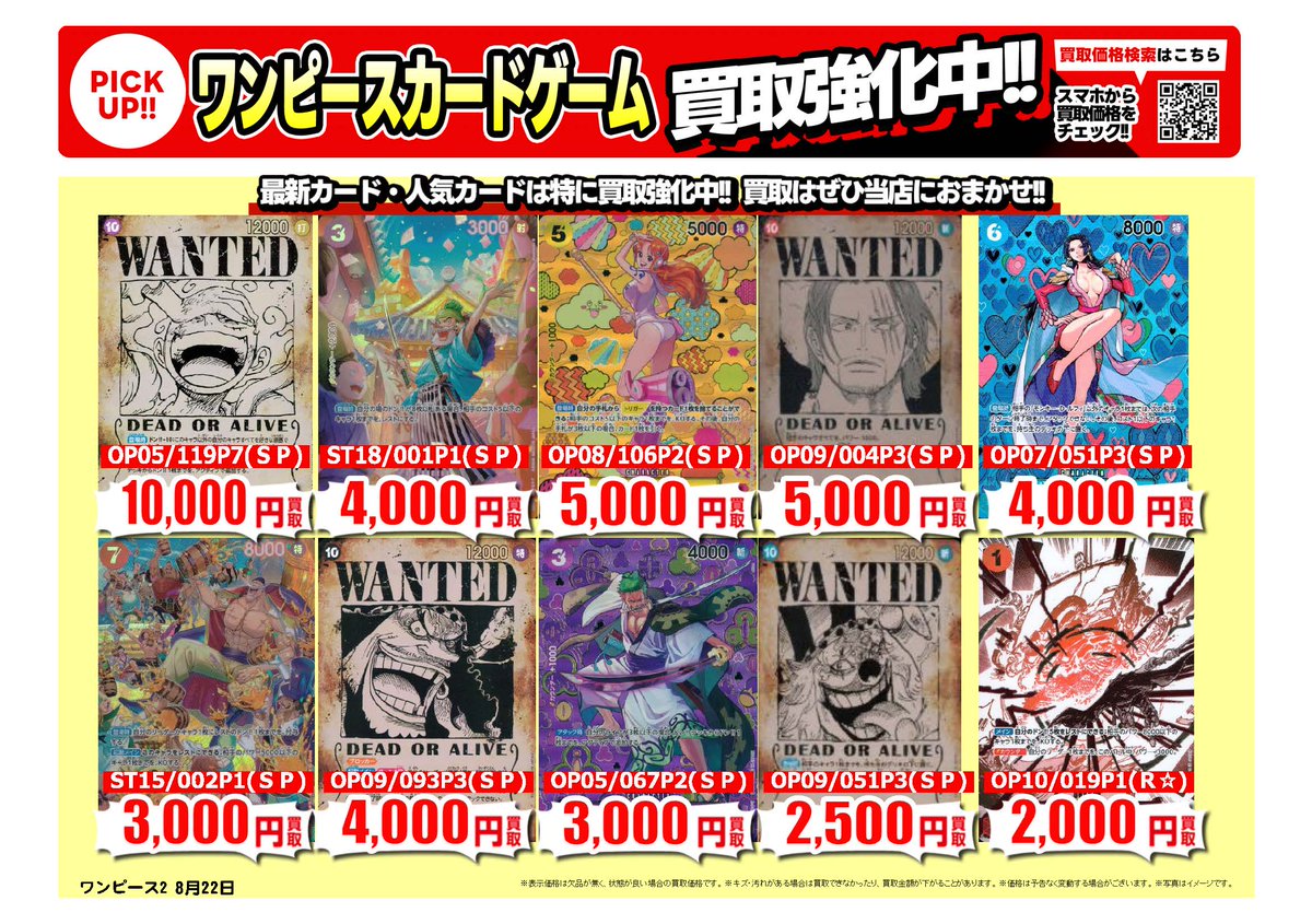 古本市場・ふるいち【公式】アカウント on X