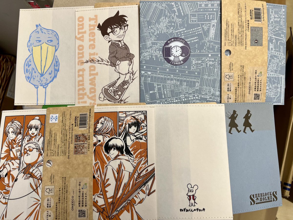 文具雑貨】 #新商品情報 「読書時間が、エコになる。」 ONE ECO