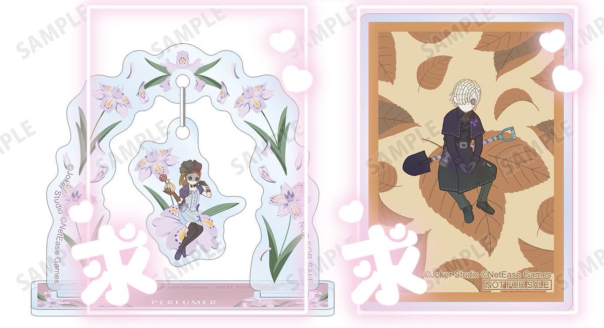 【交換/譲渡】第五人格 トレーディング Botania ゆらゆらアクリルスタンド アクスタ アクリルカード

譲：
庭師2 幸運児2 リッパー2 泣き虫2 血の女王2 芸者1
or他募集

求：
同種 調香師 墓守
特典 調香師 墓守
マット缶バッジ 調香師1 墓守1
or定価880円,715円

神奈川東京手渡しor郵送
↓