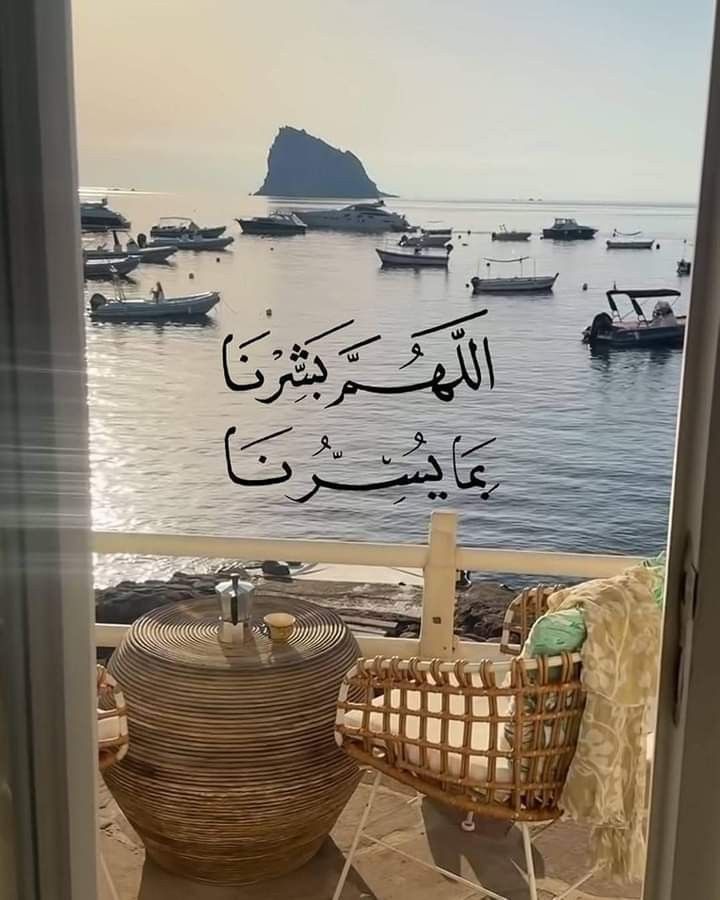يا الله🤍..