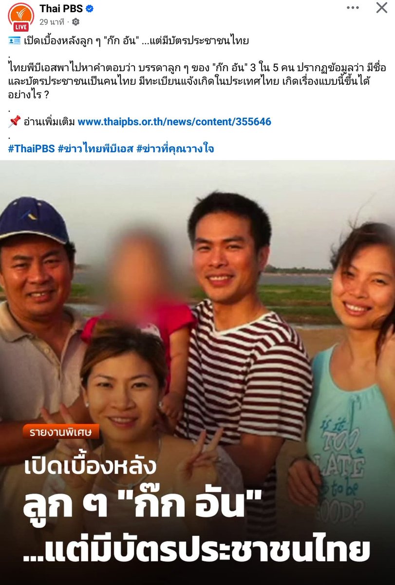 BOyyCha (@boyychaaa) on Twitter photo บริการญาติฝั่งเขมรชนิดถึงอกถึงใจมาก บริการญาติฝั่งเขมรชนิดถึงอกถึงใจมาก