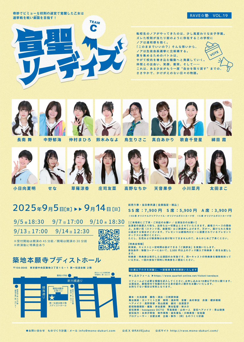 #宣デイズ の稽古に合流しました！…今回、私過去１大変かも…。稽古場を出る時にこんなにどっと疲労を感じる事なかなかない😂
合流初日、誕生日当日で8月生まれのみんなと一緒にお祝いしてもらいましたっ！ありがとう😊💓
25歳初めての舞台も挑戦でいっぱい！観にきてね！！
confetti-web.com/events/9255