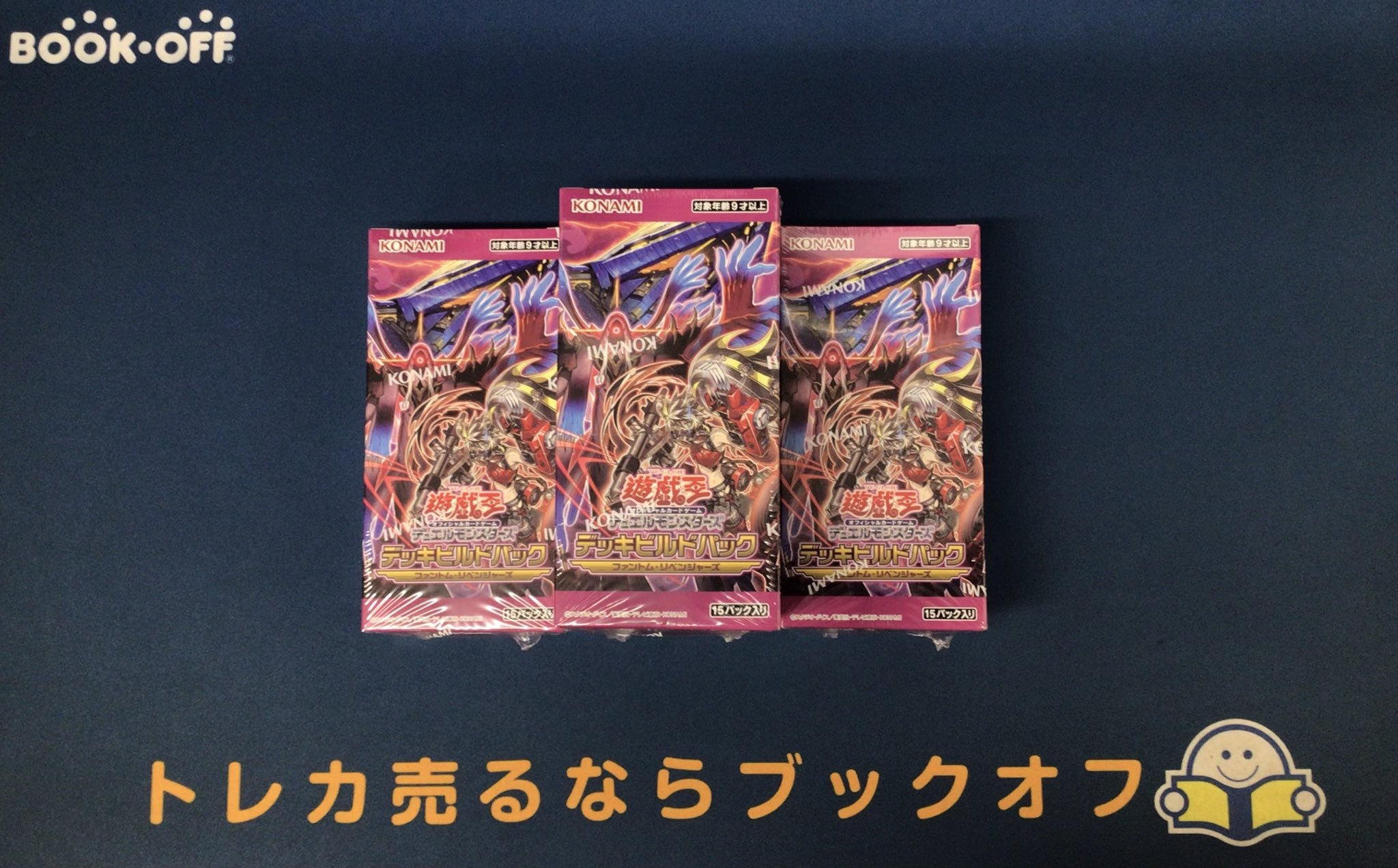 遊戯王　ファントムリベンジャーズ　未開封　シュリンク付き　6BOX 遊戯王 ファントム・リベンジャーズ 6BOX シュリンク付き 遊戯王