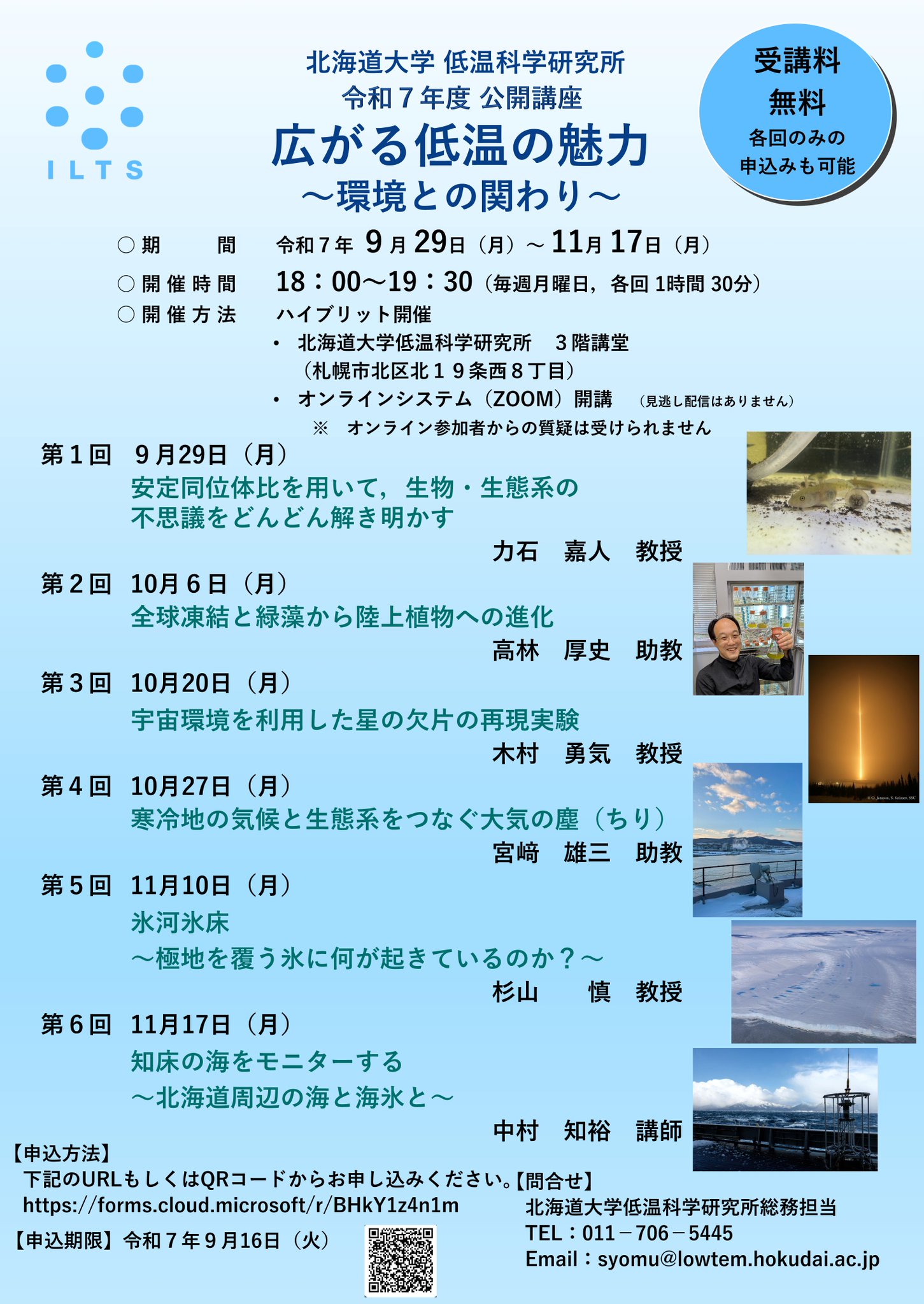 低温科学便覧 北海道大学低温科学研究所 Amazon.co.jp: 低温科学便覧 : 北海道大学低温科学研究所: 本