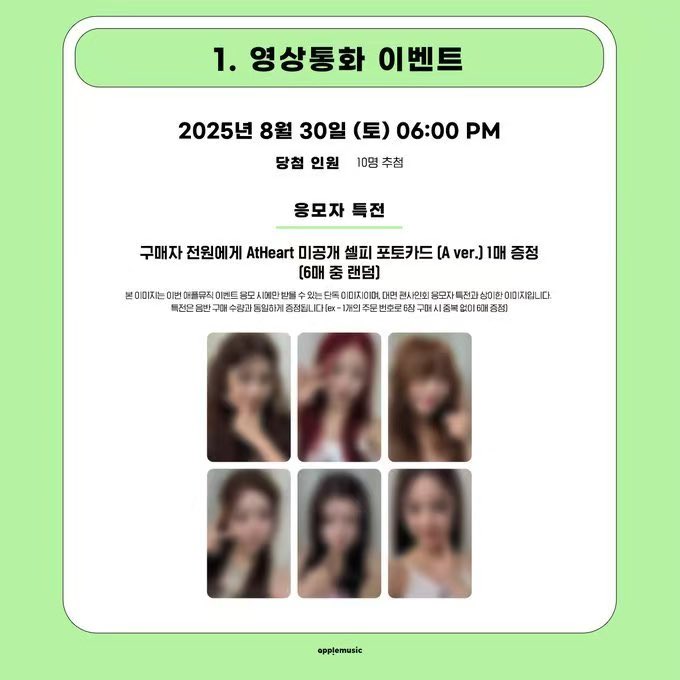 kerrykerry993's tweet photo. 앳하트 포카 양도합니다

1.0 이상 ㅇㅋ
각각 0.5
한세트 3.0

미치 MICHI 아린 ARIN 케이틀린 KATELYN 봄 BOME 서현 SEOHYEON 아우로라 AURORA 나현 NAHYUN 앨범 공방 photocard 포토카드 poca 미공포 benefit WTS SELL https://t.co/ifeXbvE5Az