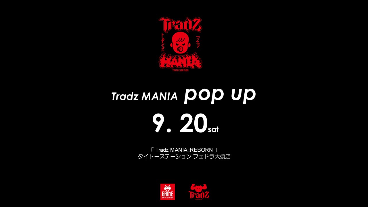 TAITO STATION Tradz 公式 on X: 