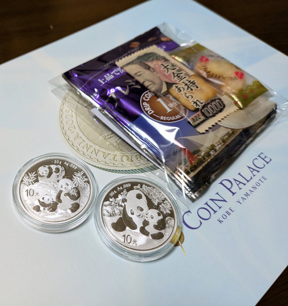 ぱや山さんが紹介してくださったコイン到着しました🐼 お得な購入方法を教えてくださりありがとうございます！ パンダちゃんめちゃくちゃ可愛い  これはハマってしまう。趣味が増えて楽しい😚 犬柄のコインを探してみようかな🤔 お茶目なお菓子もおまけでついてきてニコニコ😊