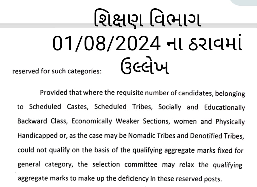 RinkalPatel4067's tweet photo. #TAT_HS_GR_મુજબ_કટઓફ_ઘટાડો
સાહેબશ્રી ઉચ્ચત્તર માધ્યમિક શિક્ષણ સહાયક ભરતીમાં અમુક વિષયોમાં ખાલી જગ્યાઓ સામે પૂરતા ઉમેદવારો નથી..આવી પરિસ્થિતિના ઉકેલ સ્વરૂપે  GR માં જોગવાઈ છે....તેનું પાલન કરાવો...અમને અમારો હક આપવાની મહેરબાની કરો... એવી વિનંતી છે સાહેબ..
@Bhupendrapbjp https://t.co/vcYoQLYtib
