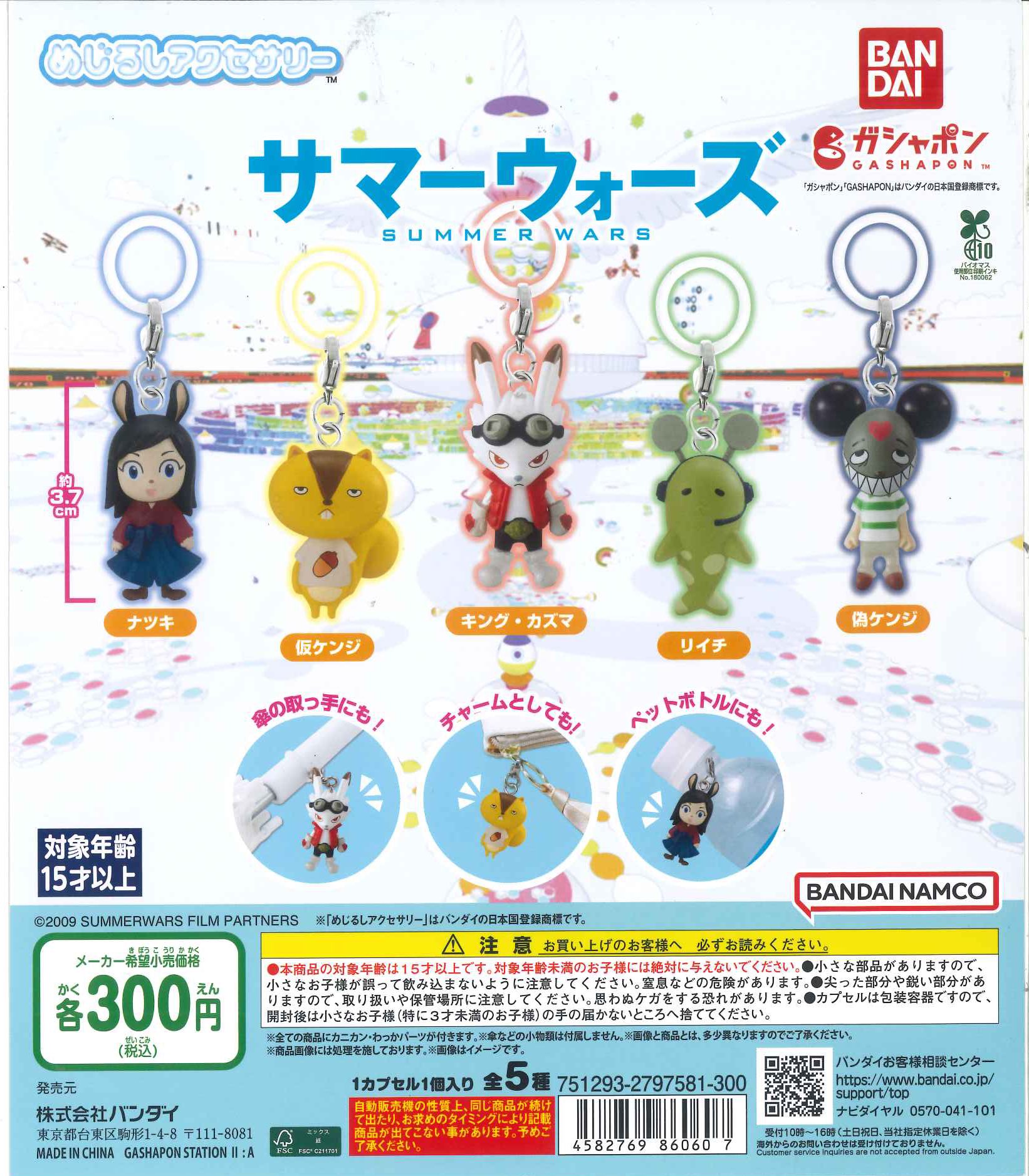 C-pla LICOPA東大和店【公式】 on X: 