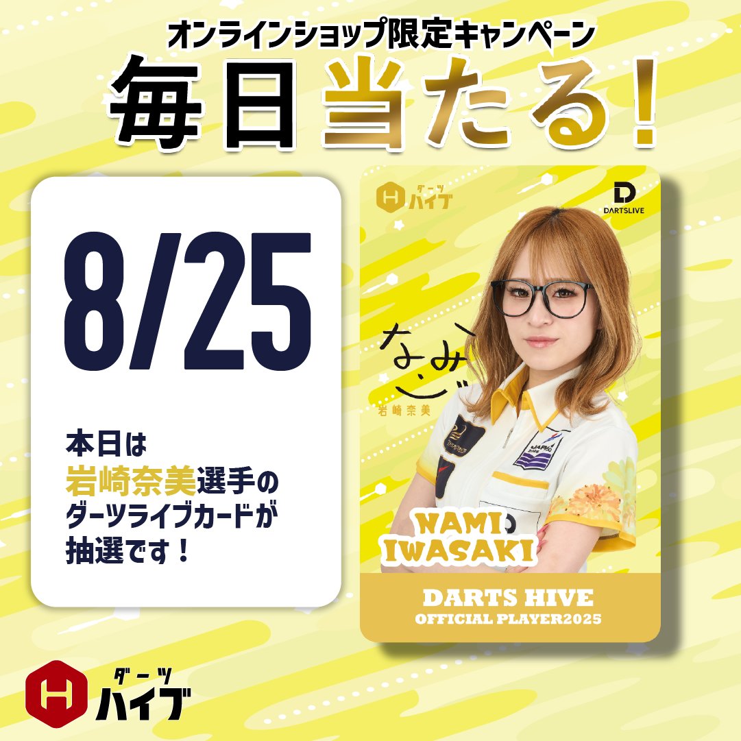 🌼なみぞー🌼 on X: 
