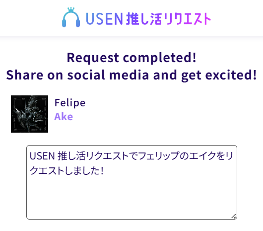 felipplaylist's tweet photo. Hey FLEET!⚜️

Let's kill two birds with one stone: Vote for ACHE on USEN &amp; post your screenshot below with ACOTY tags. Please &amp; thank you😚

Vote here: https://t.co/4yw0K3udMZ

#NETIZENSCHOICE #FELIPSUSON for Asian Celebrity of the Year #ACOTY2025 #ACOTY2025FELIPSUSON@thenreport https://t.co/mRtZSKLfSV