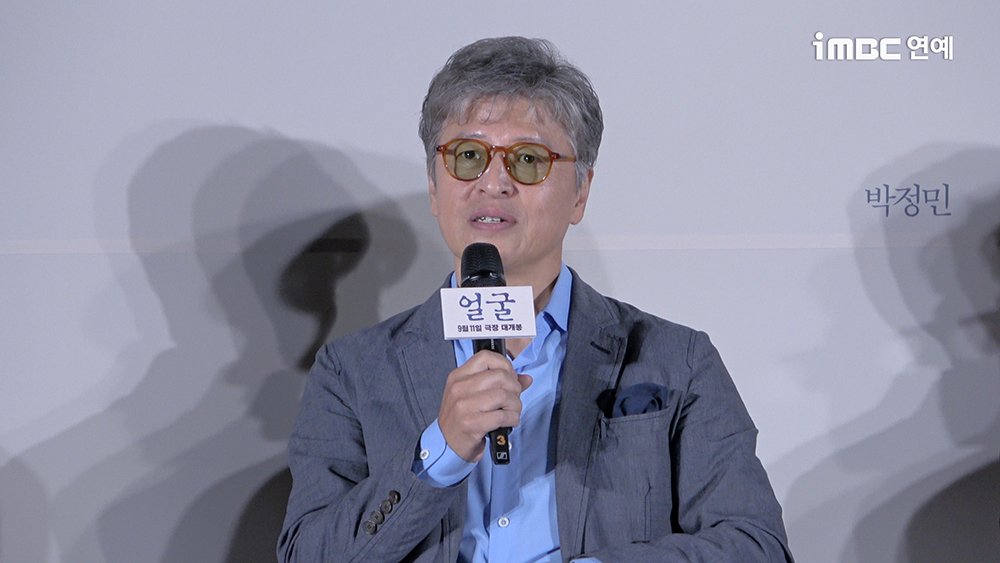 imbcenews's tweet image. '얼굴' 권해효 "장인어른이 시각장애, 자연스럽게 받아들이며 연기했다" 
#얼굴 #TheUgly #권해효 #KwonHaehyo #장인어른 
#시각장애 #개인사 #9월개봉예정 #iMBC연예 

권해효는 "박정민의 과거 역할 임영규를 연기했다. 앞을 볼 수 없다는 게 실제로 촬영하기 위해 렌즈도 껴야 해서 실제로 잘