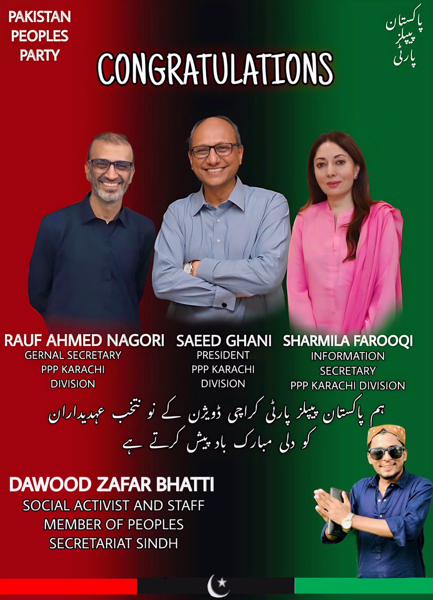 Heartiest congratulations to the newly appointed office bearers of Pakistan Peoples Party Karachi Division.🇱🇾🙏🏻
<a href="/RaufNagori/">Rauf Ahmed Nagori</a> <a href="/SaeedGhani1/">Senator Saeed Ghani</a> <a href="/sharmilafaruqi/">Dr. Sharmila Sahibah Faruqui (Phd) s.i</a> <a href="/BBhuttoZardari/">Bilawal Bhutto Zardari</a> <a href="/AseefaBZ/">Aseefa B Zardari</a> <a href="/BakhtawarBZ/">Bakhtawar B-Zardari</a>