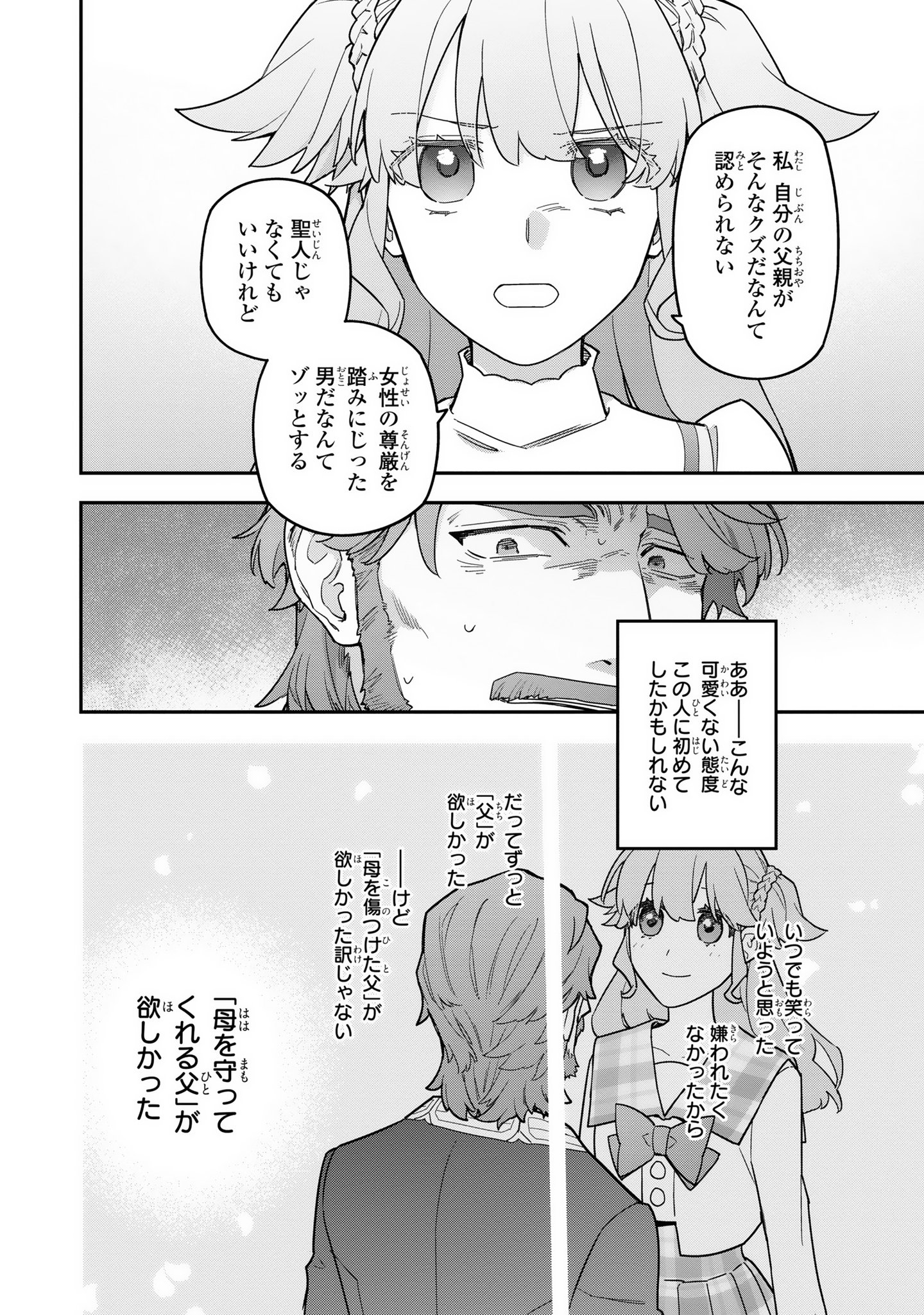 夢小説オーダー　飛鳥様 夢小説オーダーの通販 by ひさぎくるわ's shop｜ラクマ