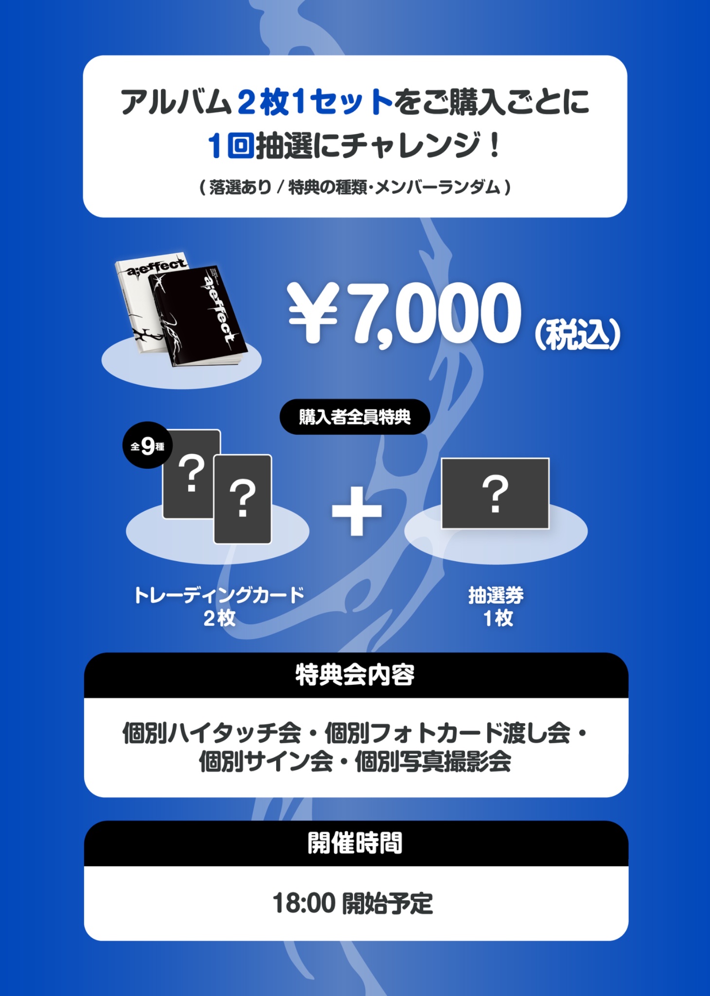 早い者勝ち ikon ハイタッチ 豊州 CD チケット付き 豊州 iCON! on X: 