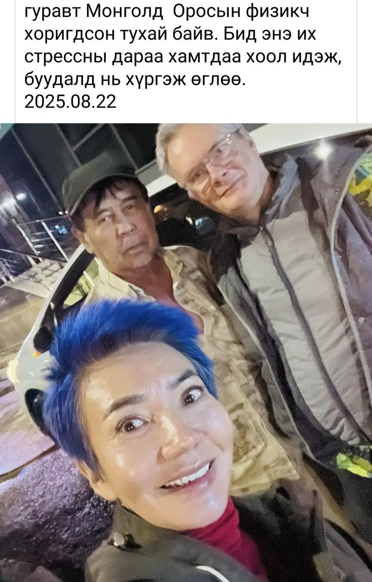 Энэ хоёр новшийг баривчилсан гэсэн мэдээ яваад байсан худлаа байж дээ төр засаг нь ч тэр таарсан таар шуудайнууд хорлон сүйтгэгчидийг шоронд нь хийгээч