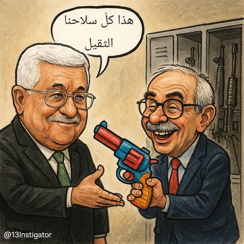 13Instigator's tweet photo. ضيعانك يا زياد، من وقت رحت ما عدنا حضرنا مسرحية إلها معنى 
#عهد_المسرحيات
#تسليم_سلاح_المخيمات https://t.co/KKcoH0pPq4
