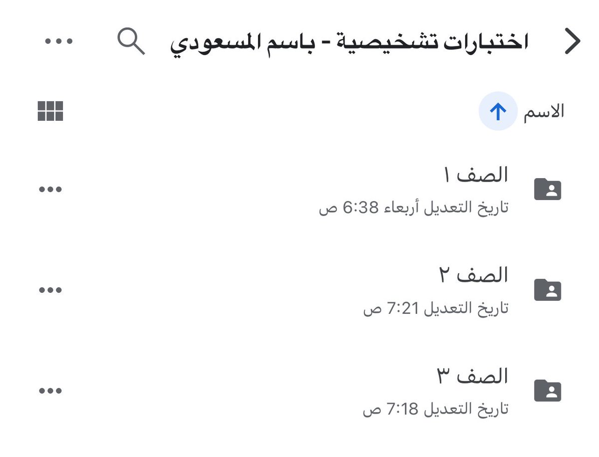 Basem11983's tweet photo. 📌 لمعلمي ومعلمات مادة العلوم المرحلة المتوسطة 

📆 | اختبارات تشخيصية مادة العلوم 
المرحلة المتوسطة
( ورقي + فورمز )
الفصل الدراسي الأول 

🔗 رابط التحميل :

 https://t.co/zC0XCvqQOB

#معلمين_معلمات 
#مادة_العلوم 
#الفصل_الدراسي_الأول  
#العودة_للدراسة 
#عوداً_حميداً 
#اختبارات_تشخيصيه