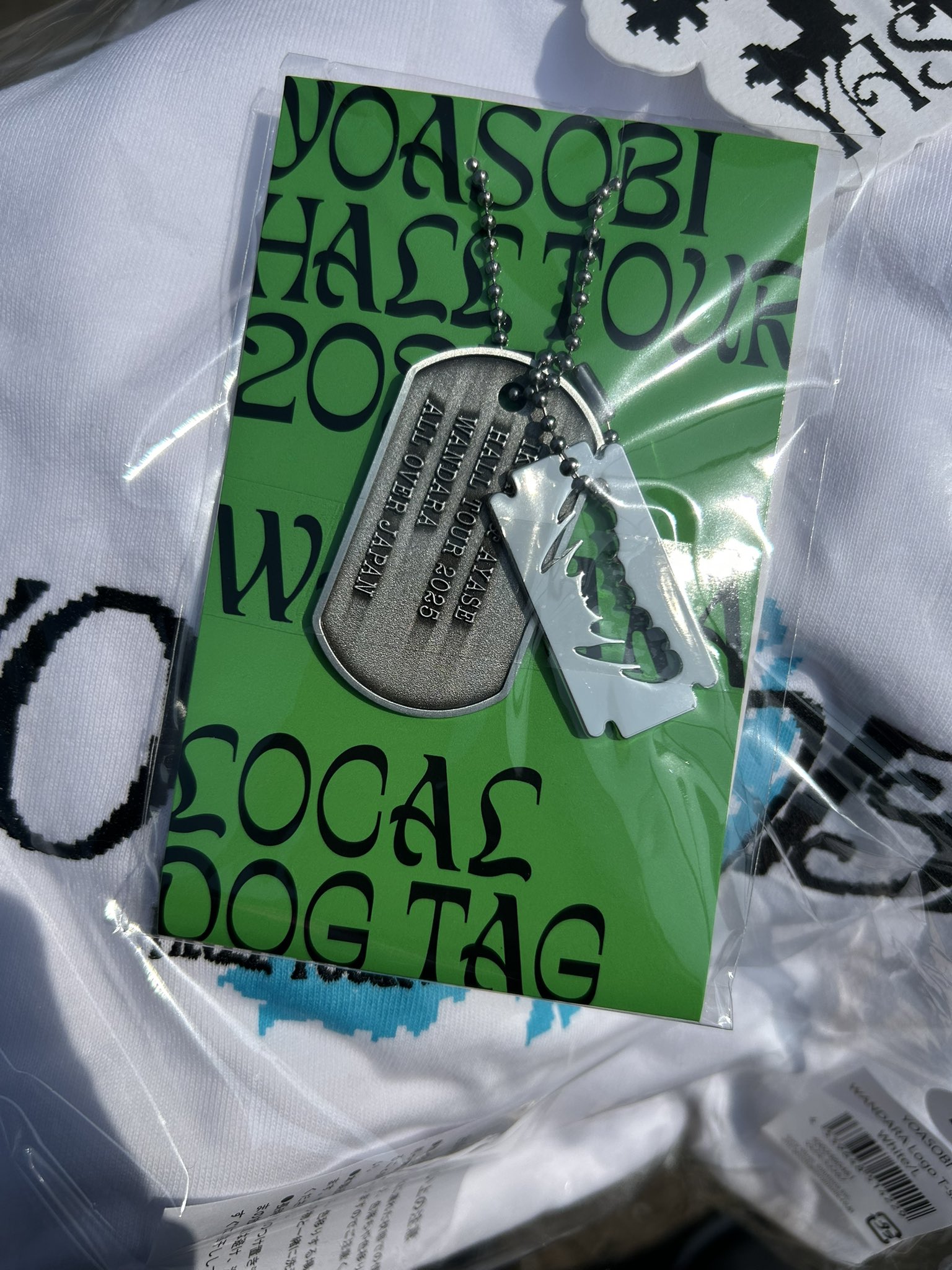 未開封YOASOBI 2025 WANDARA Dog Tag　石川 新品未開封】YOASOBI 2025 WANDARA Dog Tag 石川限定 - メルカリ