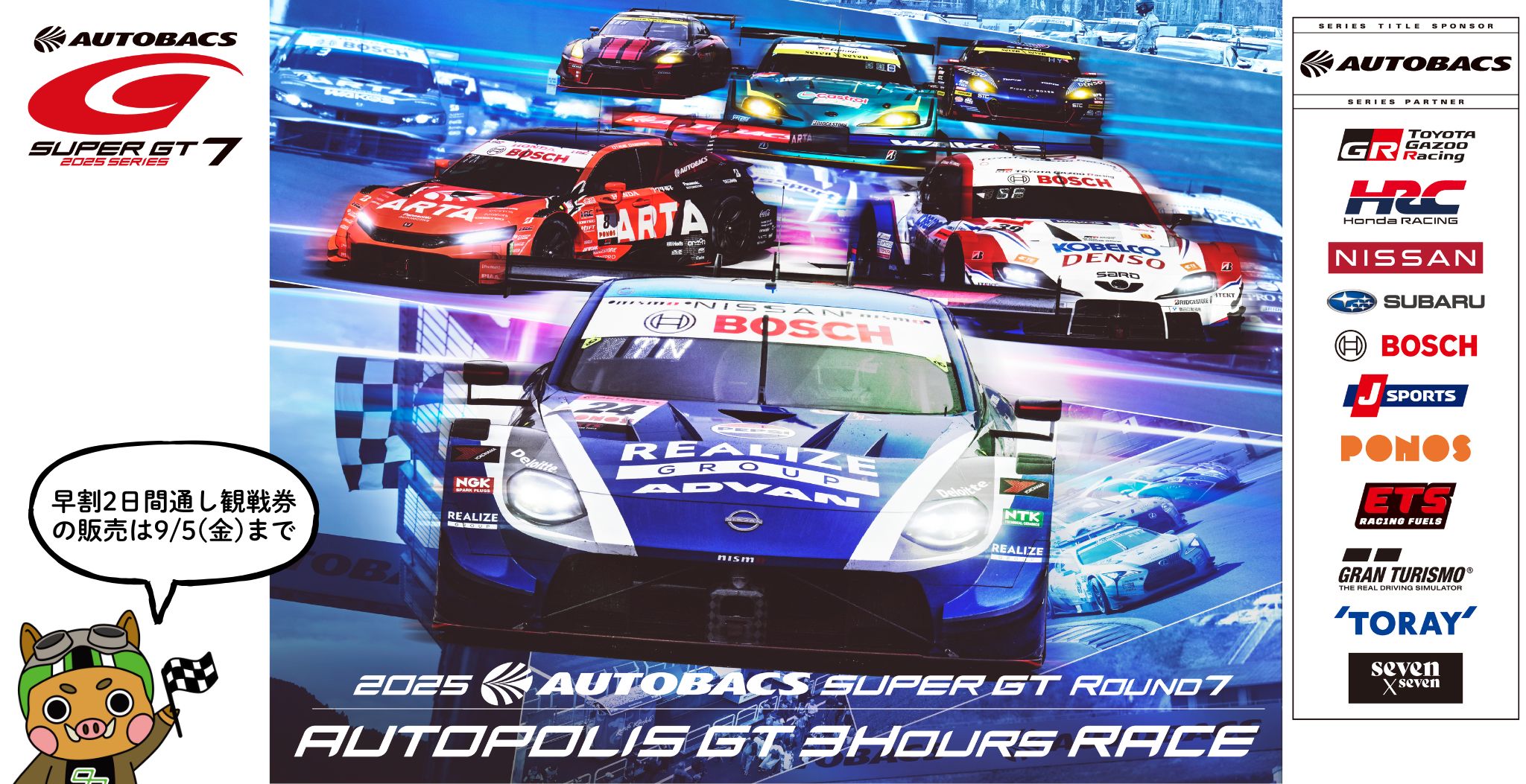 AUTOPOLIS | 35th ANNIVERSARY on X: 