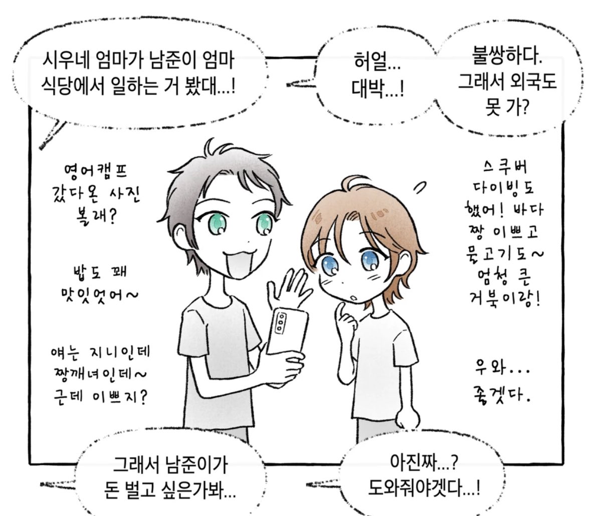 20년 후 그 사람 (@yughoebibi34530)  X