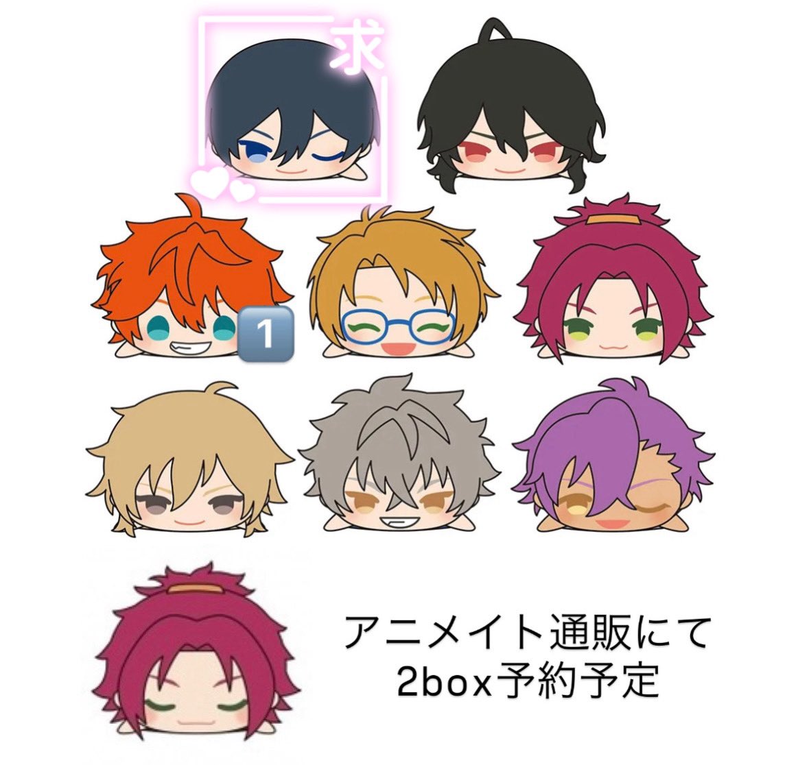 【交換】あんスタ もちマス もちもちマスコットvol.7

譲 : スバル 真 真緒(通常.特典)零 薫 晃牙 アドニス

求 : 北斗

・2box予約予定
・都内手渡し(渋谷>池袋)>郵送
・まとめての方優先