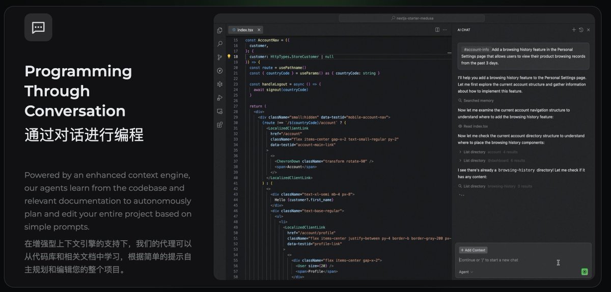 aigclink's tweet image. 阿里悄悄放了个AI IDE:Qoder,可以根据需求生成完整的代码块、函数,甚至整个应用
长话短说:
10万级代码文件检索
内置仓库DeepWiki
长短期记忆
预览期间免费用
可以用它快速原型设计或处理复杂编程任务
#AIADE #Qoder