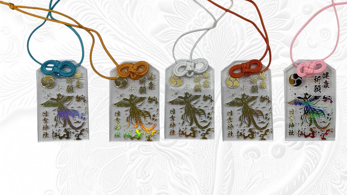 鳳凰の健康祈願ホログラムお守りにピンク色が加わり5色になりました。