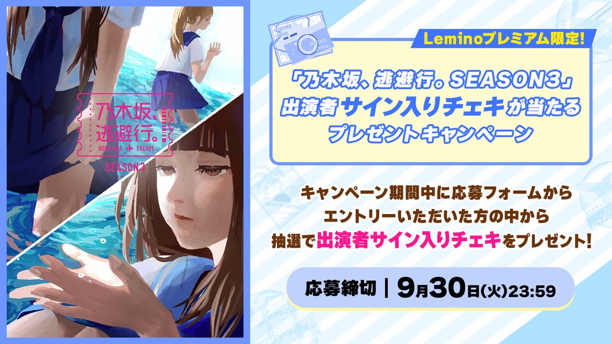 Lemino｜レミノ on X: 