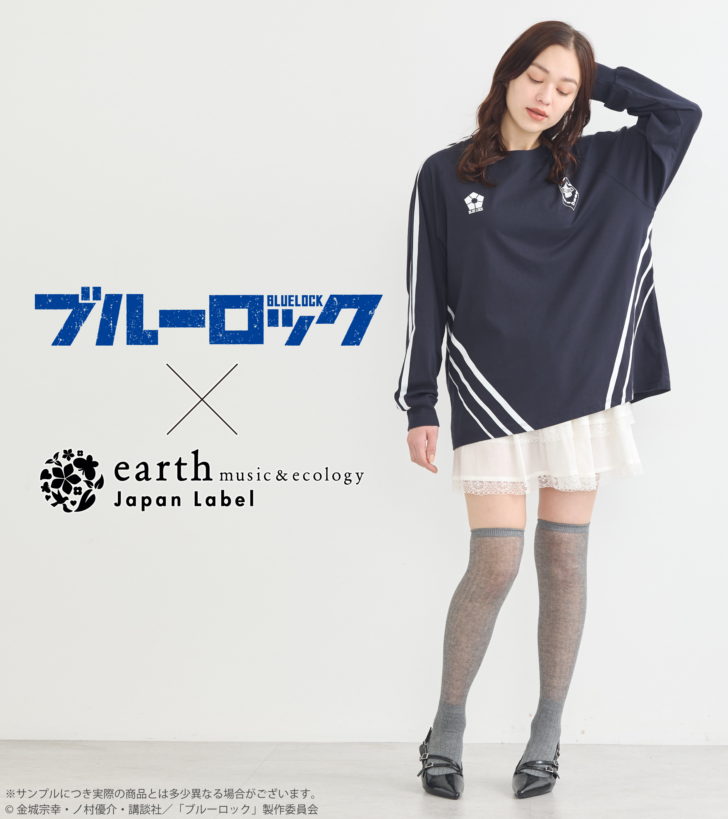earth Japan Label (@earth_JL) / X