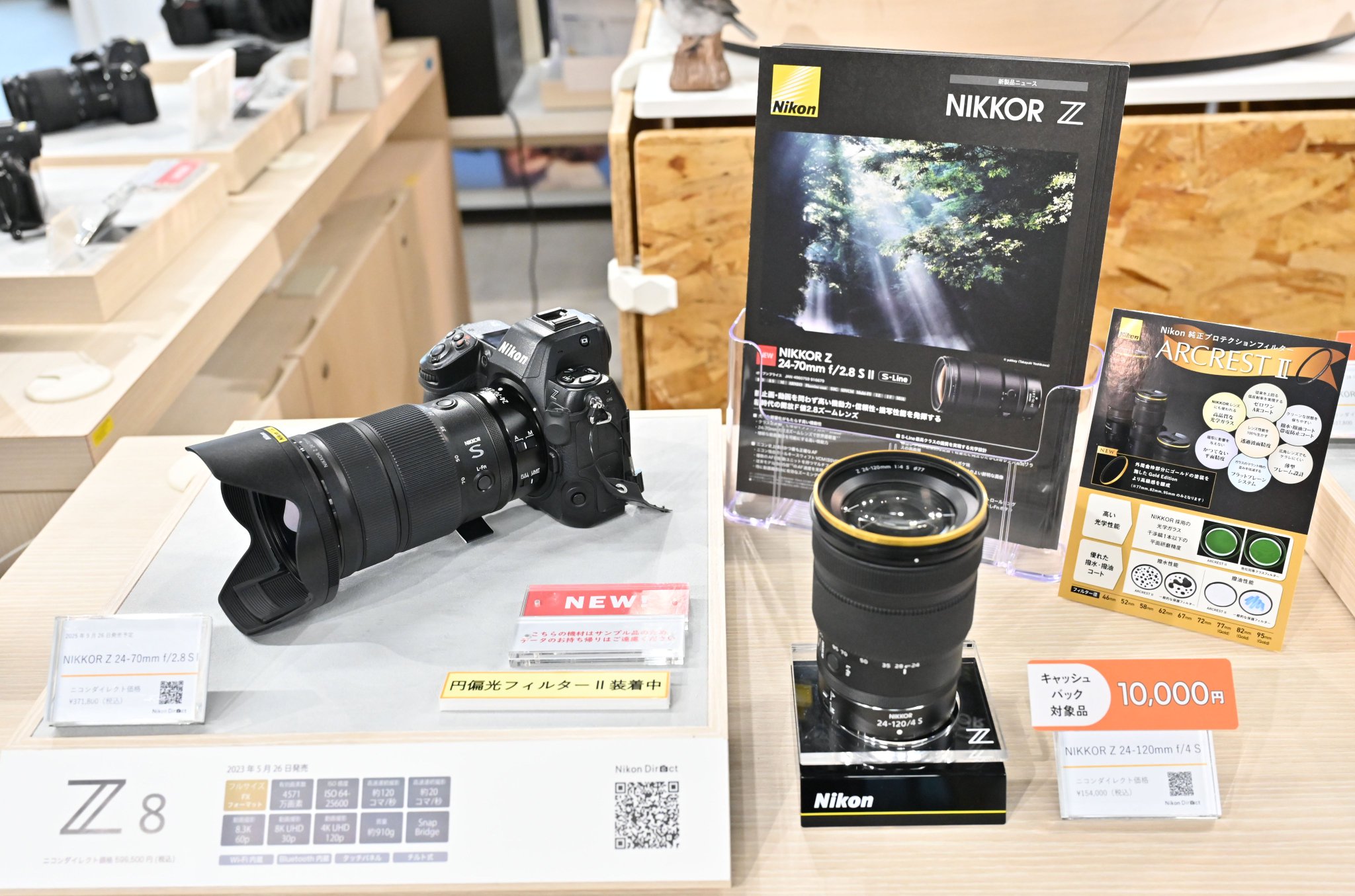 販促　Nikon　展示台　未使用保管　5つまとめて！　希少品 Yahoo!オークション -「ニコン展示台」の落札相場・落札価格