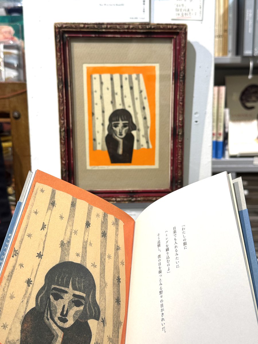 銀座』限定版と柳本史さん額装版画の販売につきましてご案内 📘限定版