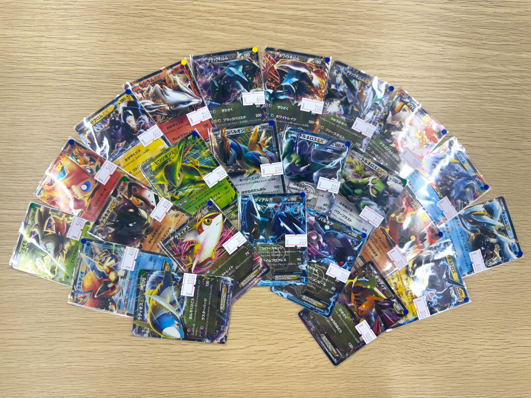 pt まとめ売り 76枚 ポケモンカード 20:00タイムセール TCG Shop BEAST on X: 