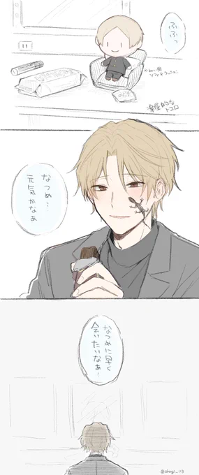 🦎………🥲 