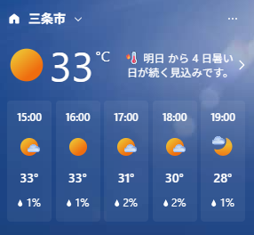 GLOBAL_LOCAL_jp's tweet photo. 今日も新潟県三条市は暑いです。。。

みなさんも #熱中症 に気を付けてお過ごしください🌞
#猛暑 
#酷暑 
#残暑とはいつのこと？
#1年の三分の一は夏
#ソーメン食べ飽きた人の会
#ざるそば食べ飽きた人の会 https://t.co/bOMonm4VO0