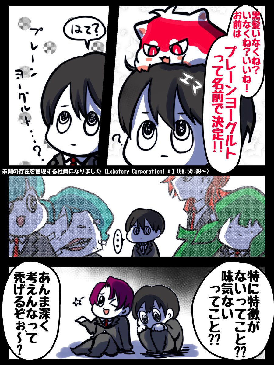 まさかのみなみけネタで笑った……() 