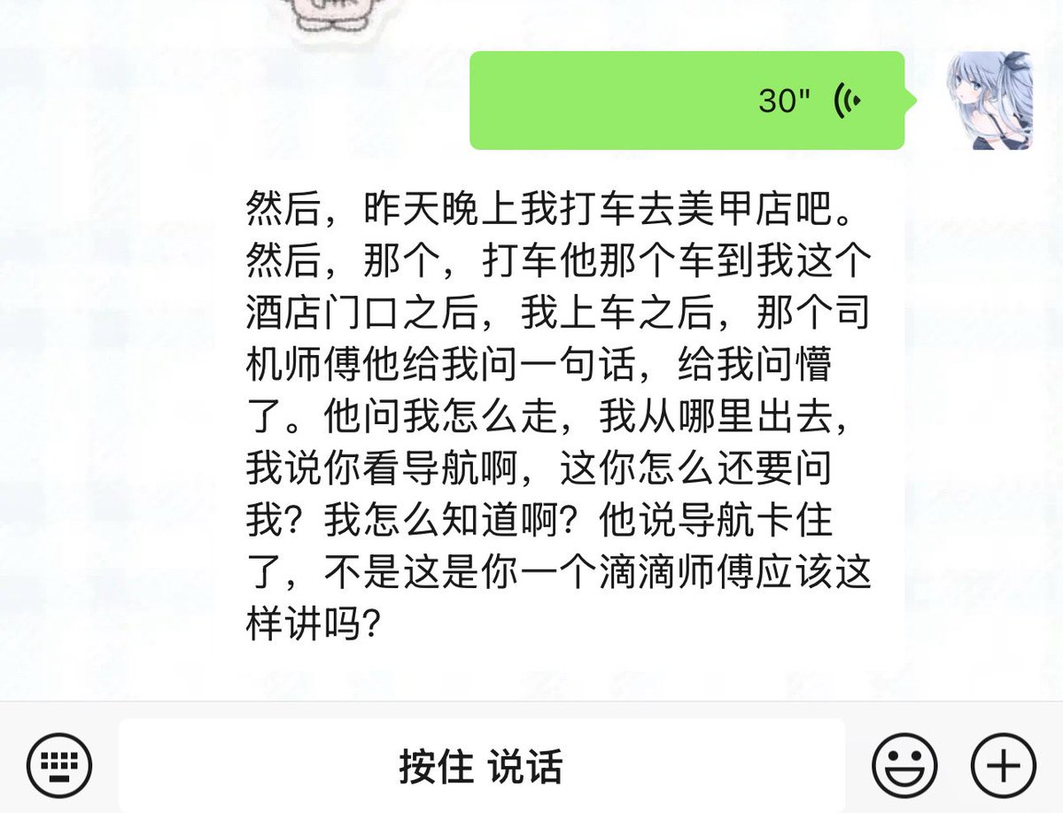 福利姬锤酱分享的黄推图片2 - 网红私拍内容