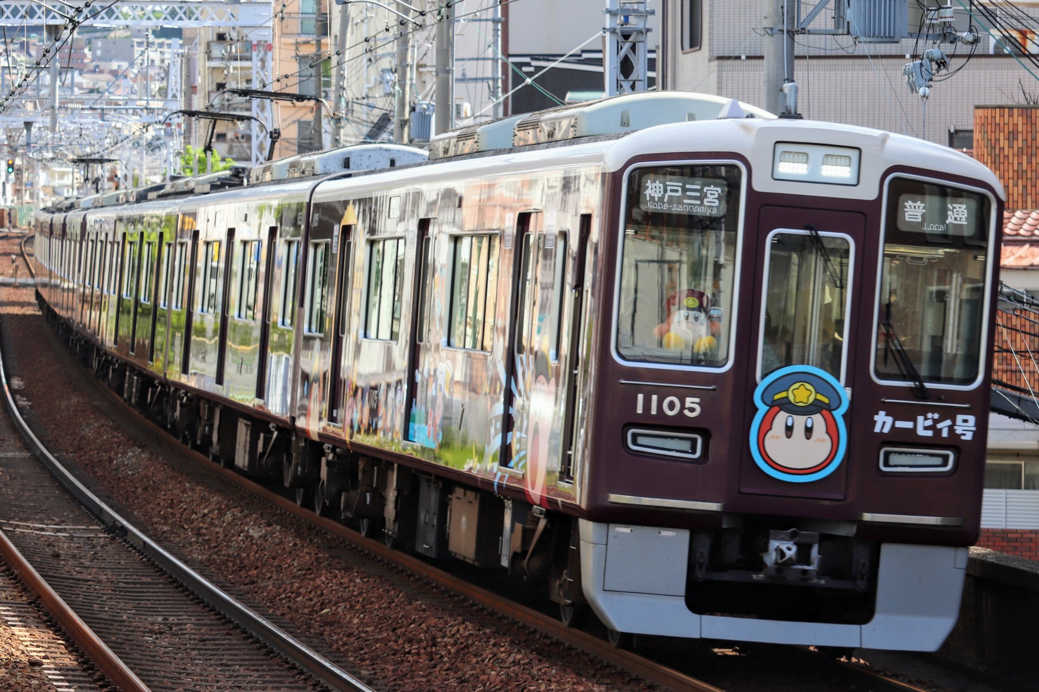 阪急電車　大阪-宝塚間電車運軌記念 maxresdefault.jpg